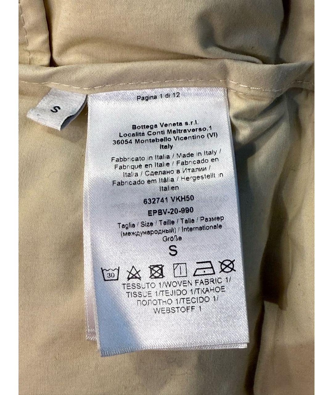 BOTTEGA VENETA Бежевый хлопковый пуховик, фото 4