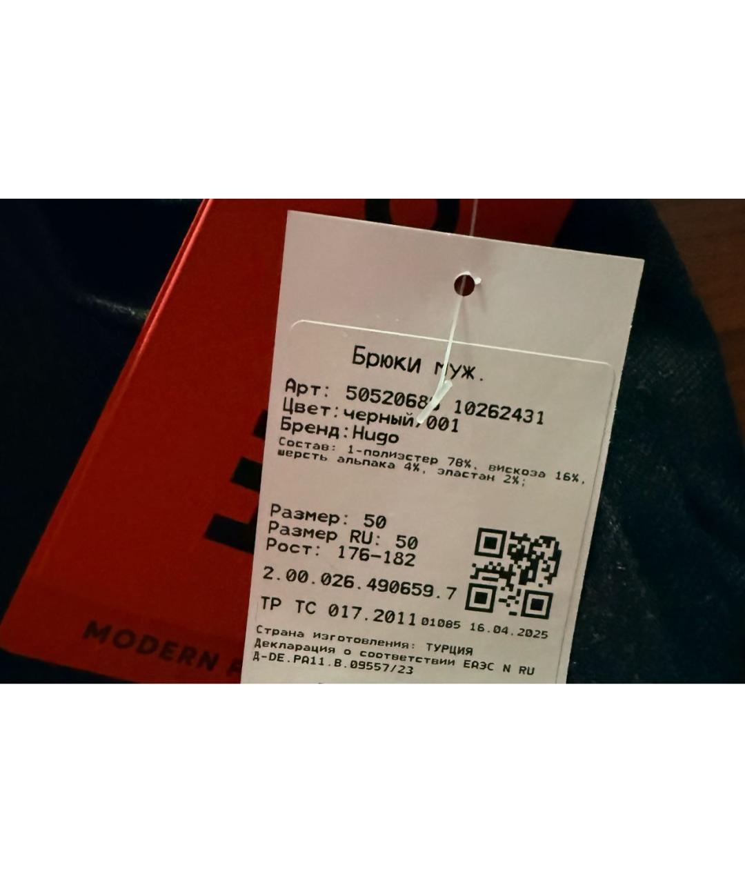 HUGO BOSS Антрацитовые шерстяные классические брюки, фото 5