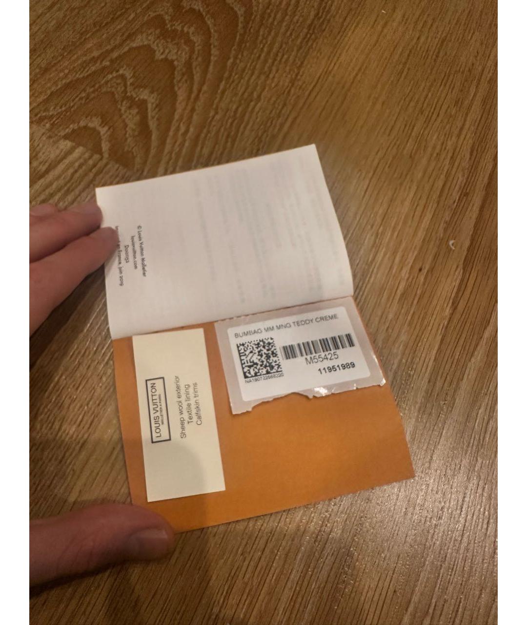 LOUIS VUITTON Бежевая меховая поясная сумка, фото 6