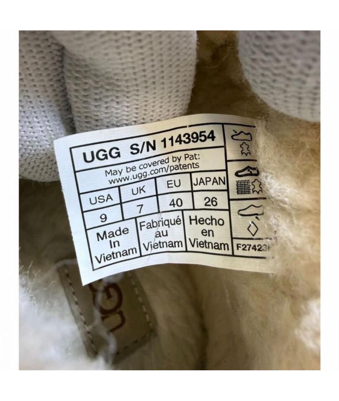 UGG AUSTRALIA Коричневые замшевые ботинки, фото 5