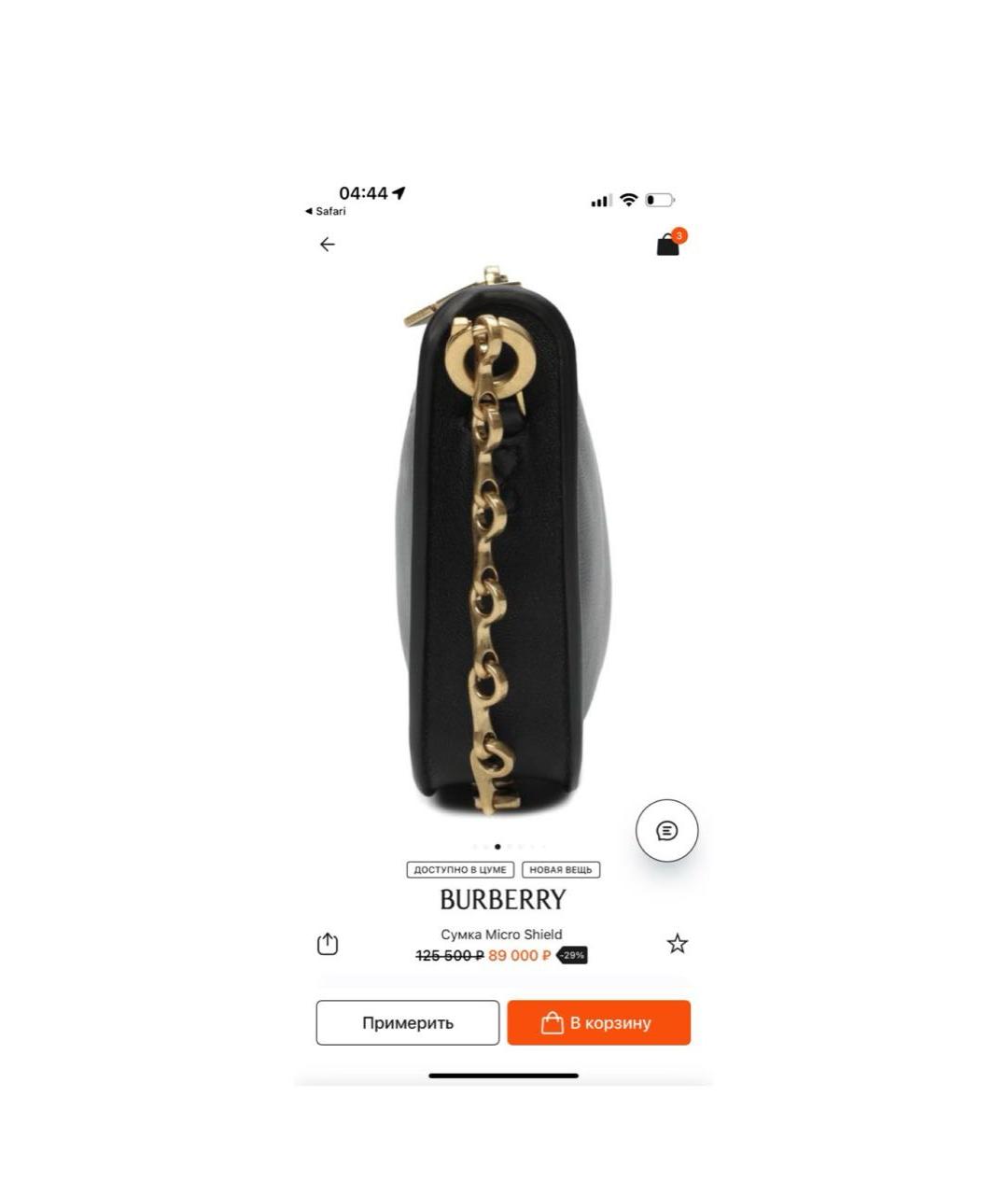 Изображение продукта