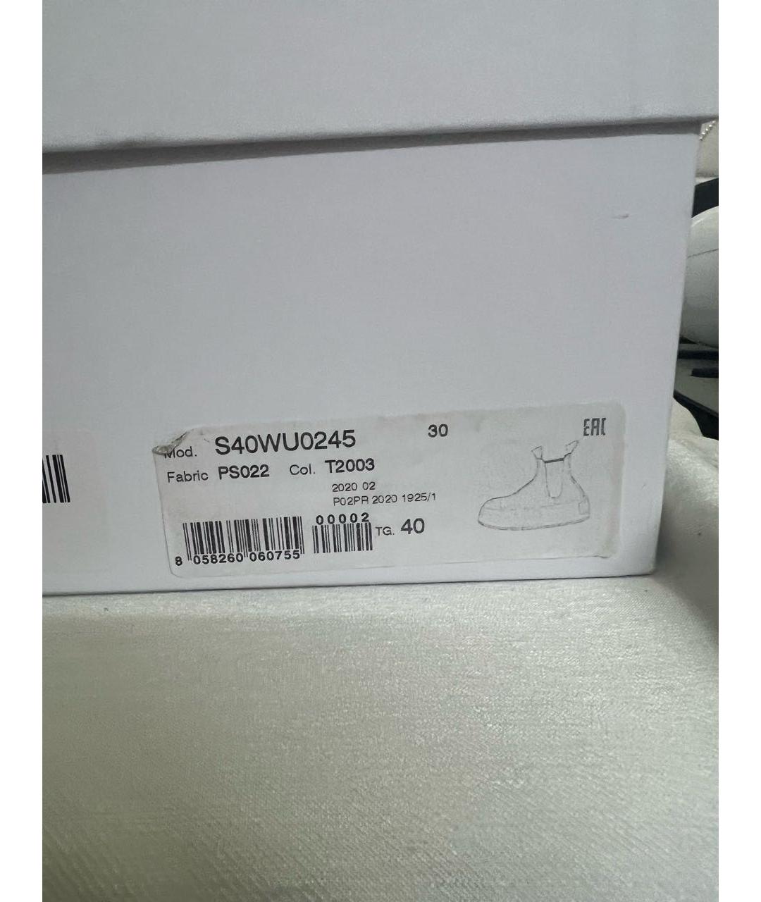 MAISON MARGIELA Бежевые замшевые сапоги, фото 6