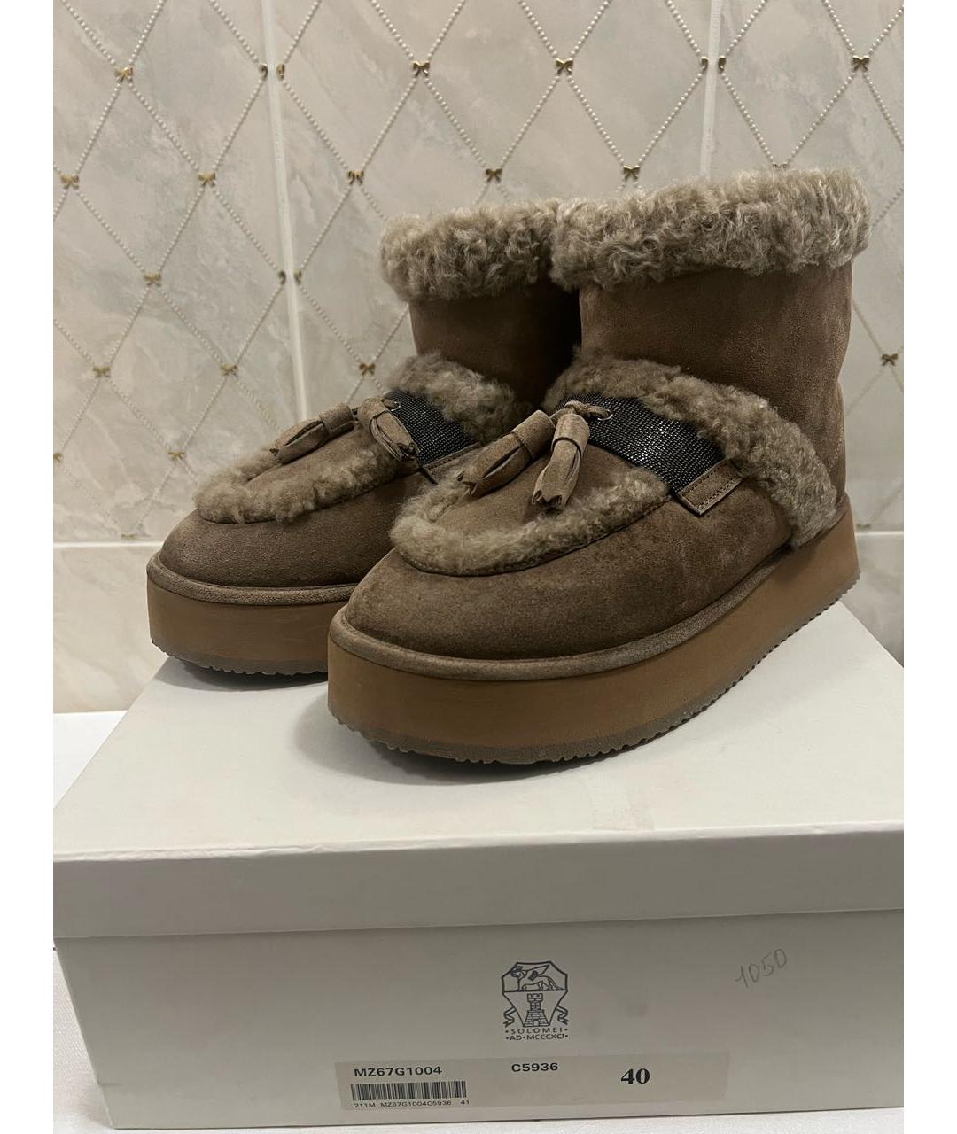 BRUNELLO CUCINELLI Бежевые замшевые сапоги, фото 3