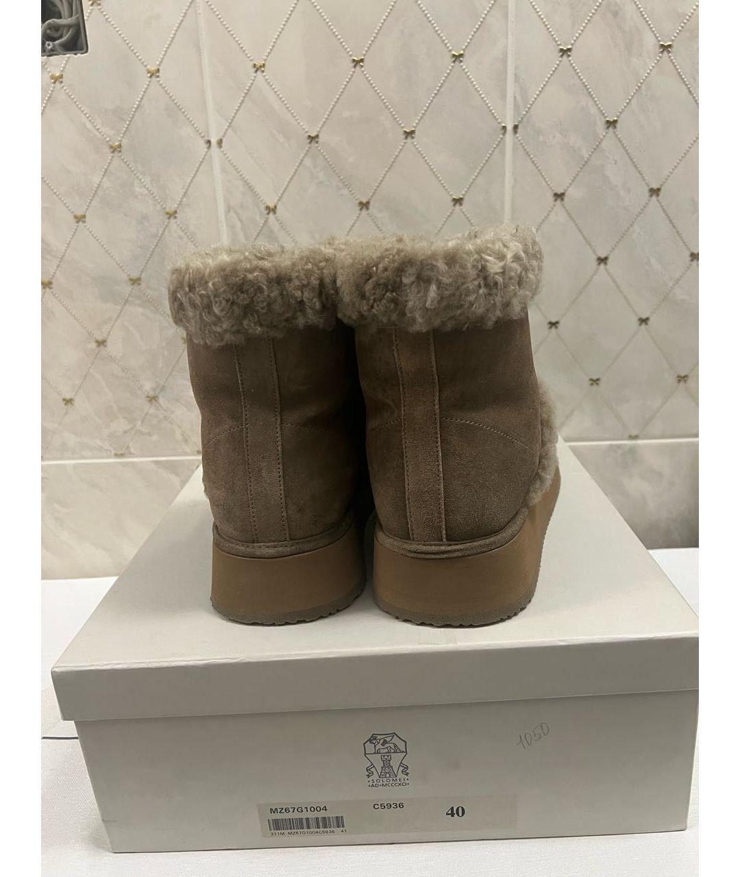 BRUNELLO CUCINELLI Бежевые замшевые сапоги, фото 4