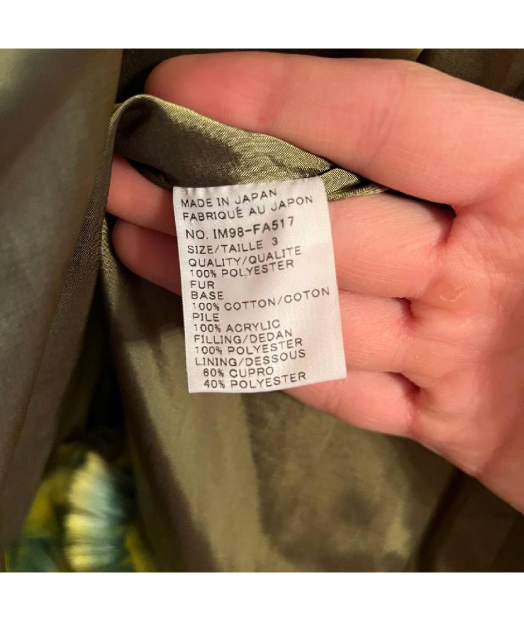 ISSEY MIYAKE Зеленый полиэстеровый пуховик, фото 9