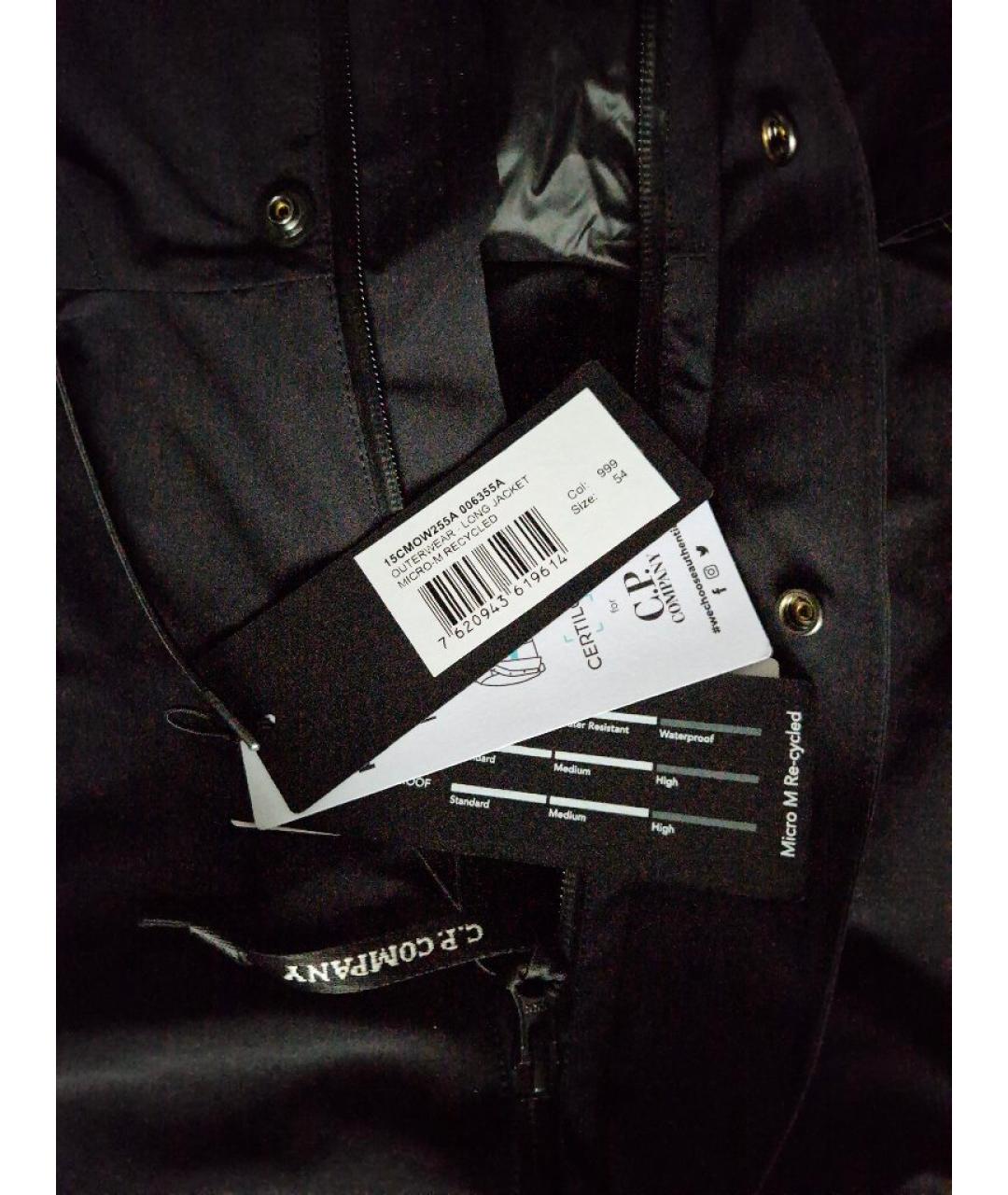 CP COMPANY Черный полиэстеровый пуховик, фото 4