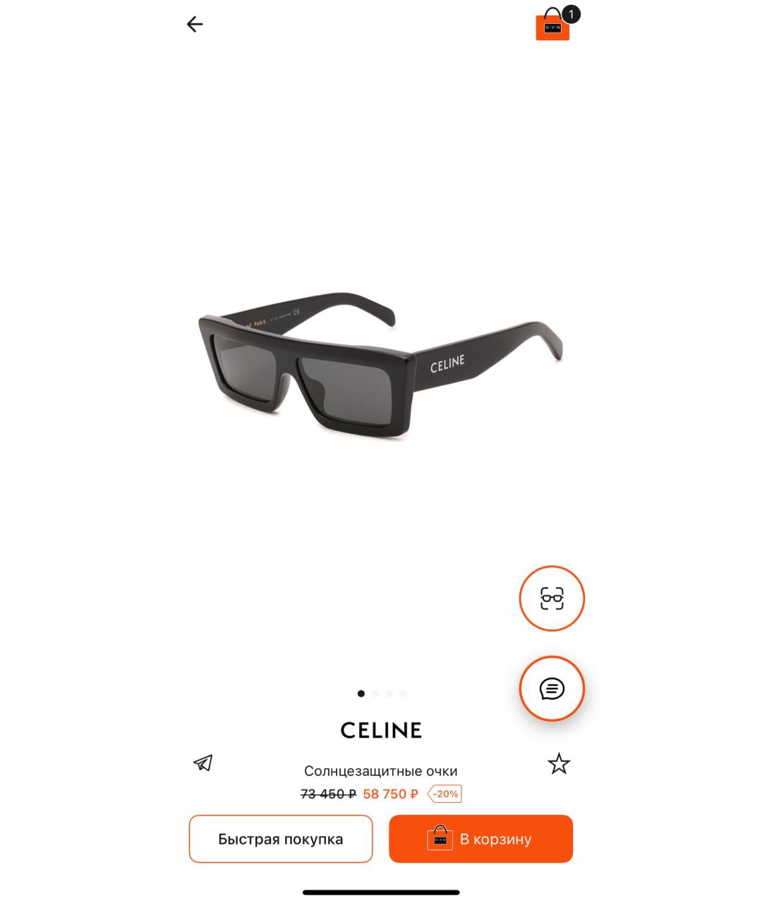 CELINE Черные пластиковые солнцезащитные очки, фото 7