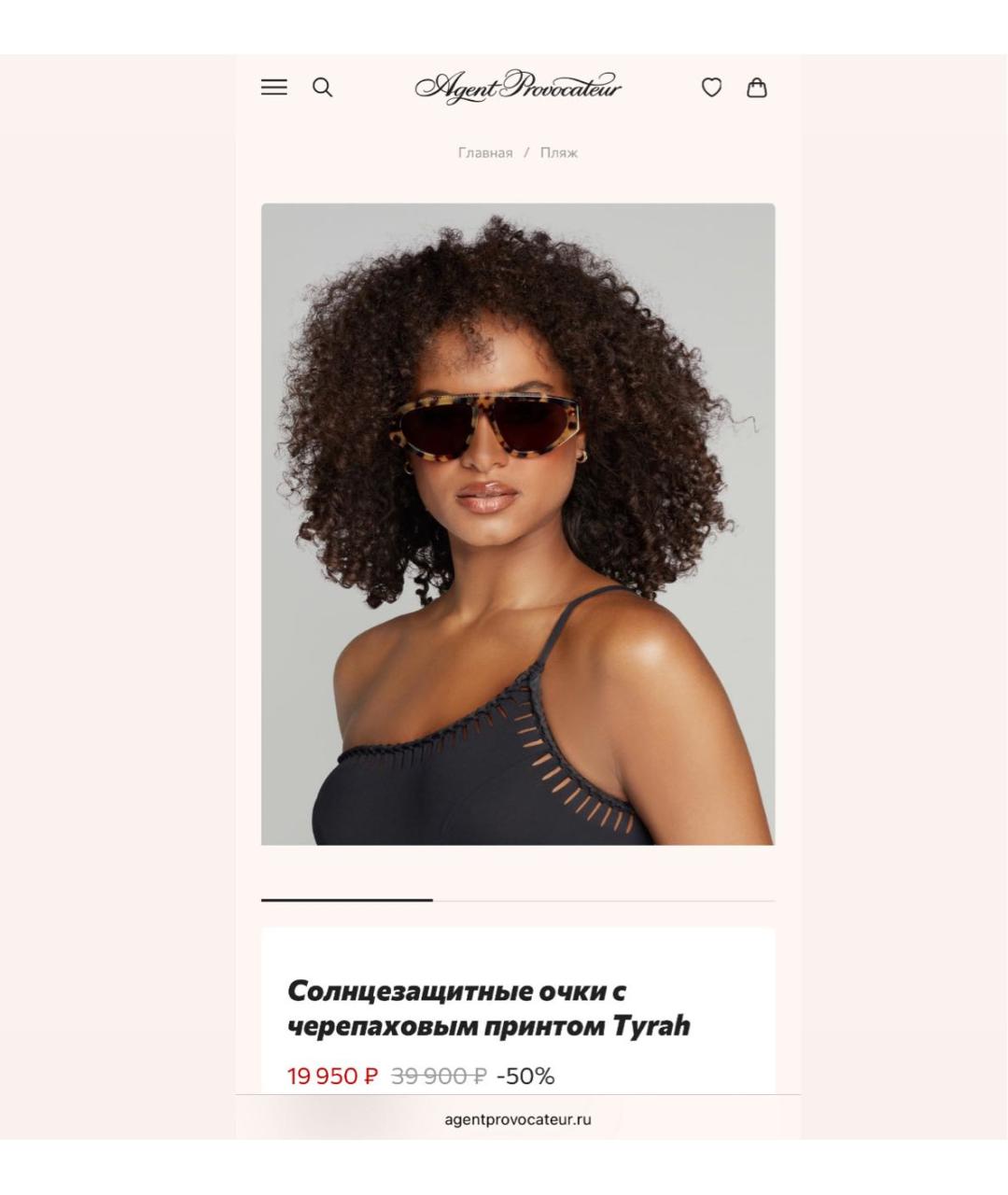 AGENT PROVOCATEUR Коричневые пластиковые солнцезащитные очки, фото 7