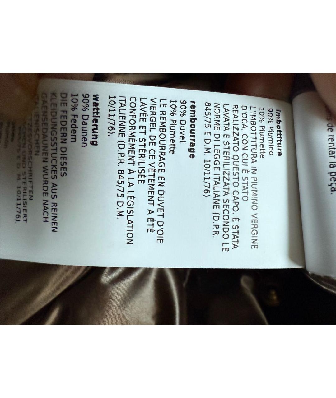 MAX MARA THE CUBE Коричневый пуховик, фото 6