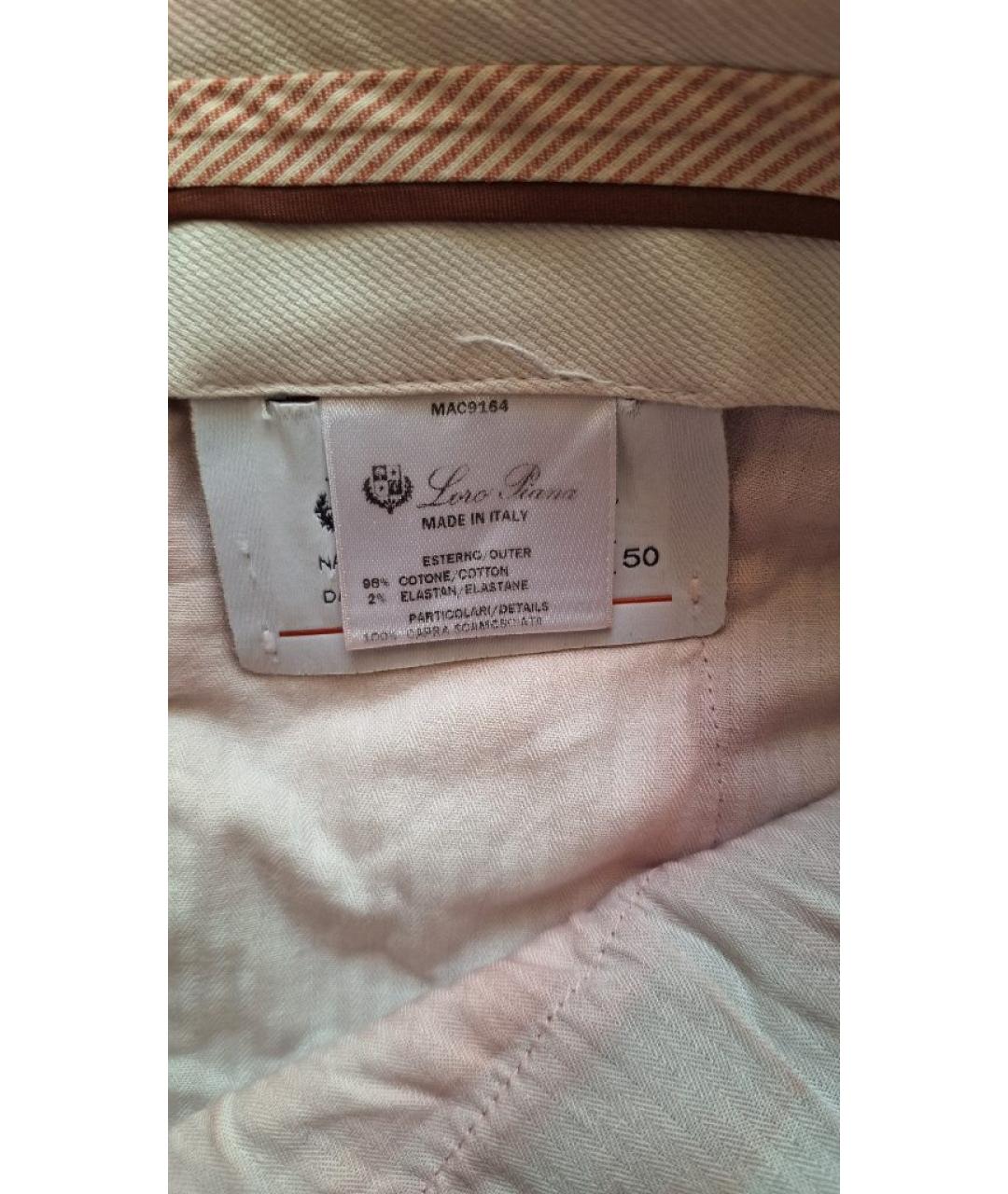 LORO PIANA Бордовые хлопковые брюки узкие, фото 3