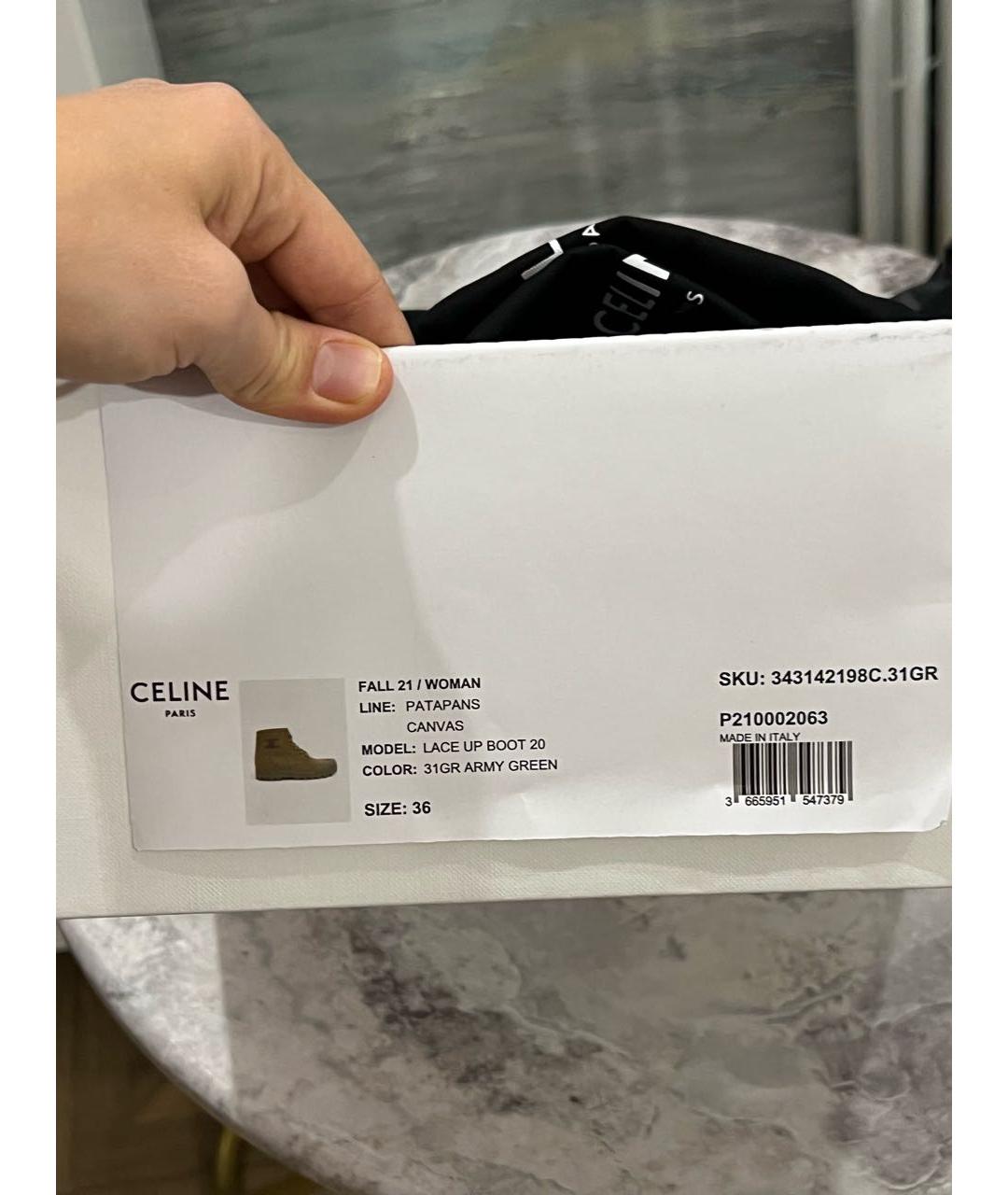 CELINE Хаки ботинки, фото 7