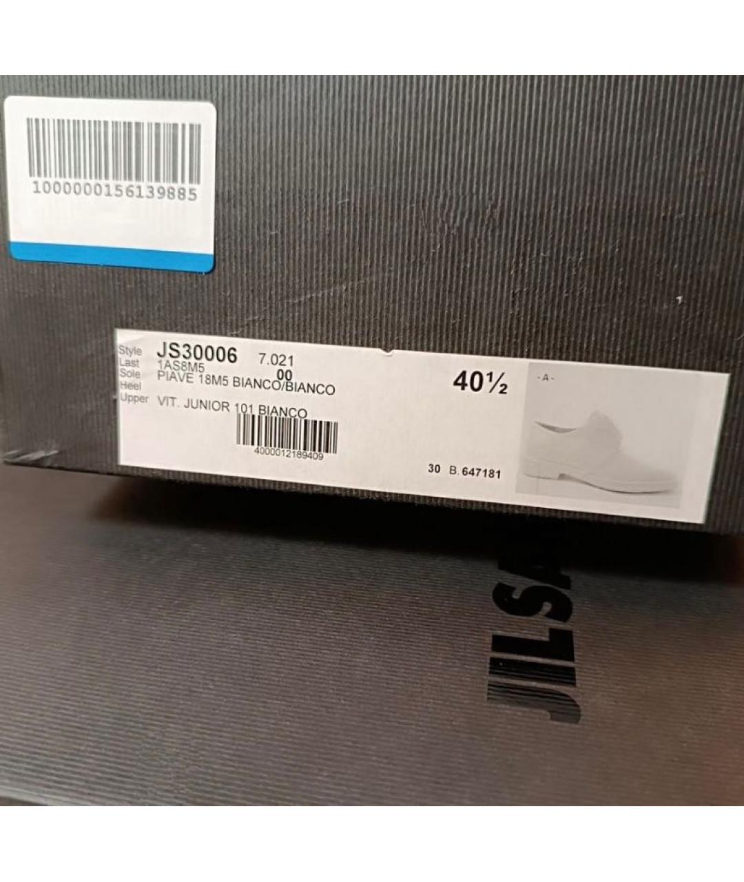 JIL SANDER Белые кожаные брогги и оксфорды, фото 8