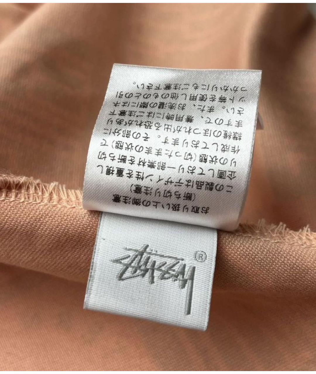 STUSSY Коралловая хлопковая юбка миди, фото 3