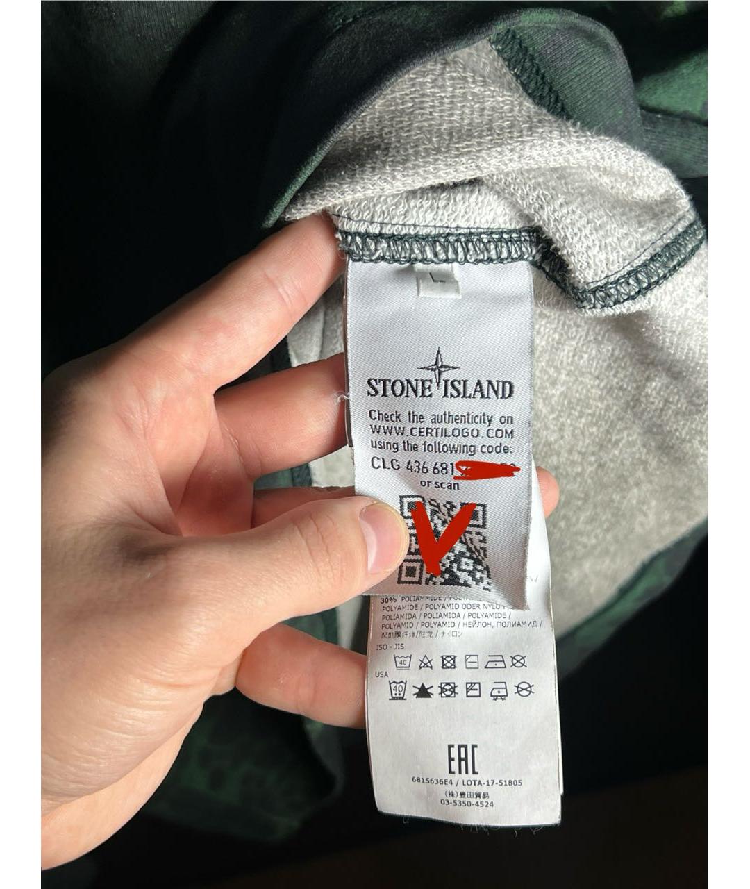 Изображение продукта