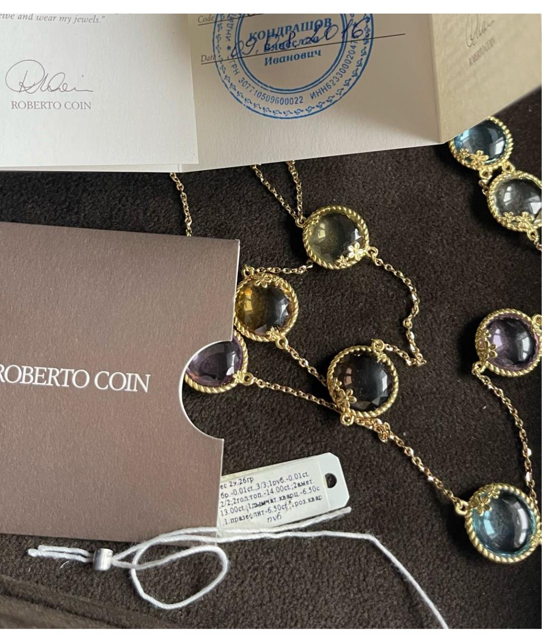 ROBERTO COIN Золотое колье из желтого золота, фото 3