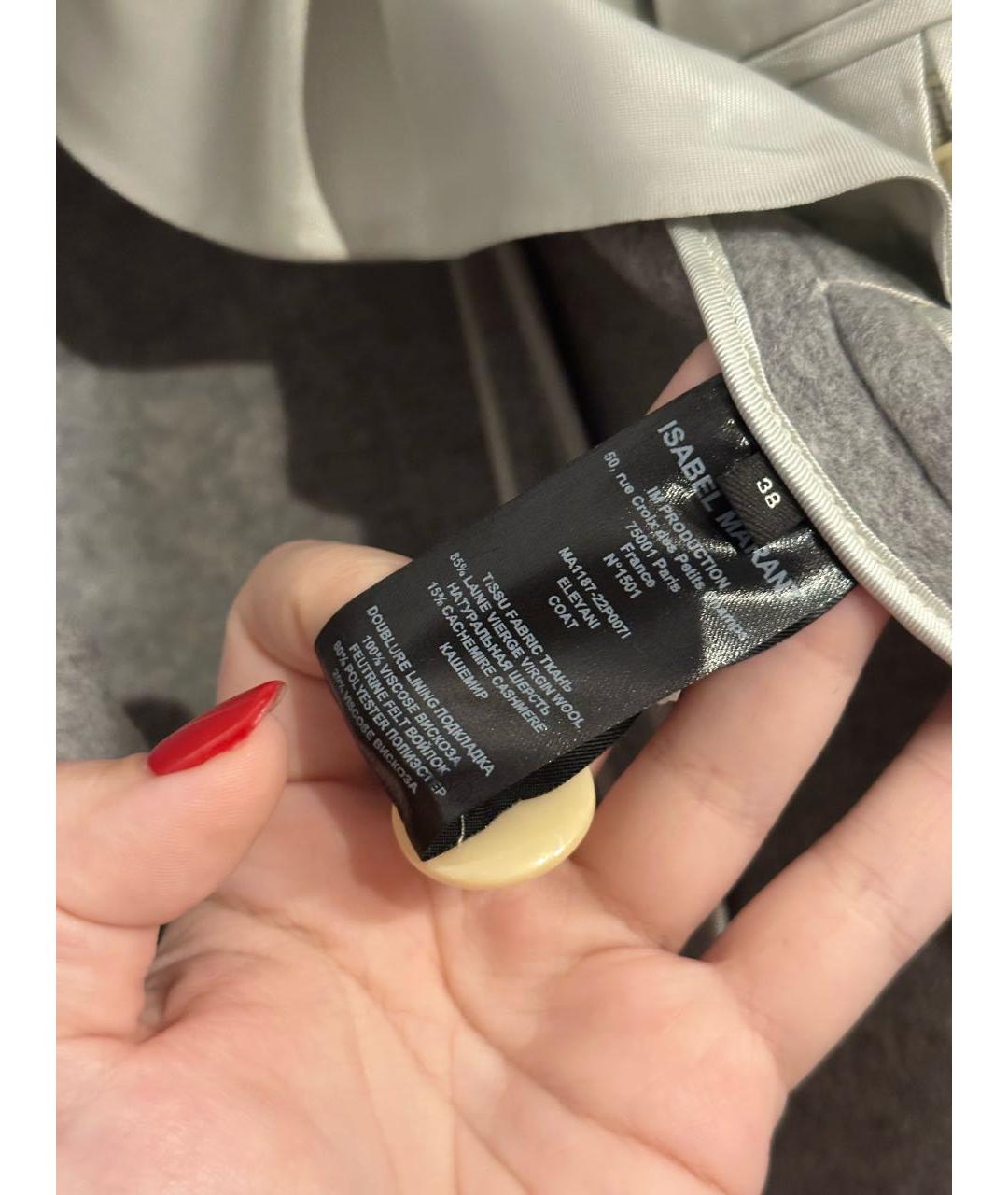 ISABEL MARANT Серый шерстяной жакет/пиджак, фото 7