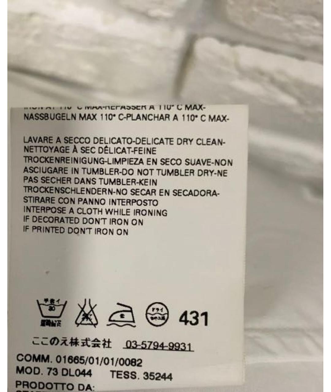 DSQUARED2 Белая хлопковая рубашка, фото 7