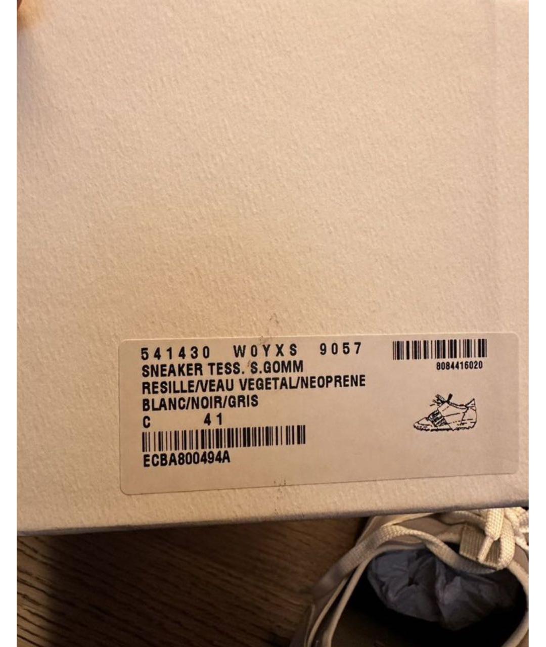 BALENCIAGA Белые кроссовки, фото 4