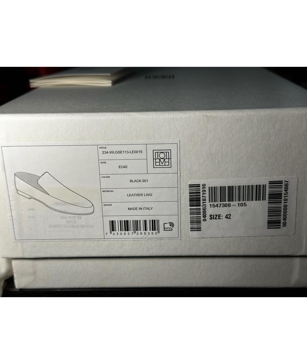 TOTEME Черные кожаные лоферы, фото 5