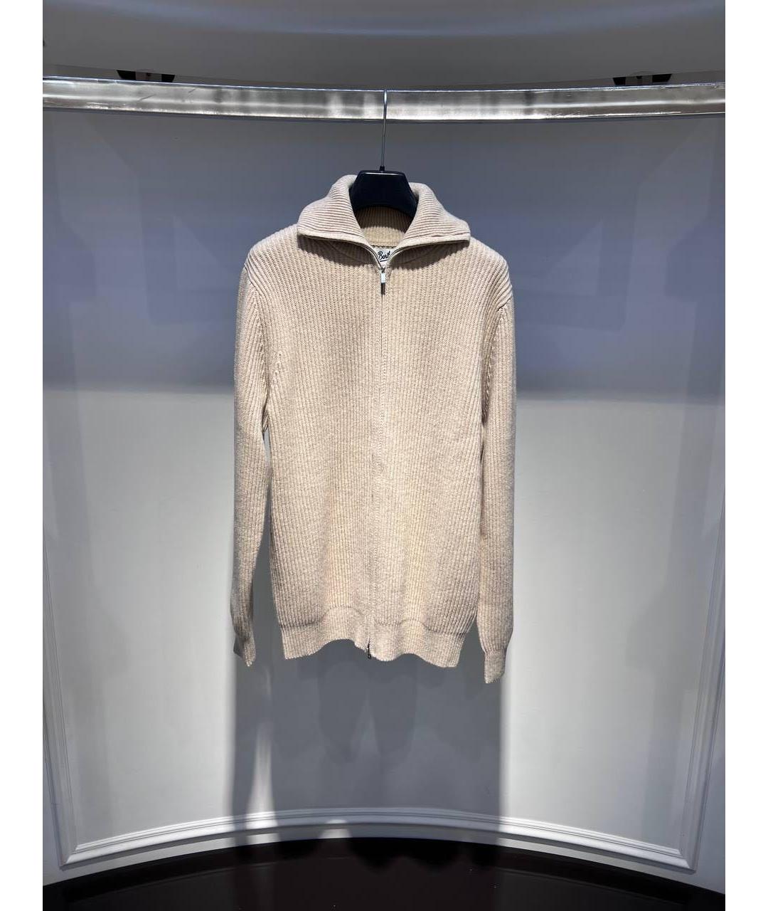 MC2 SAINT BARTH Бежевый шерстяной кардиган, фото 3