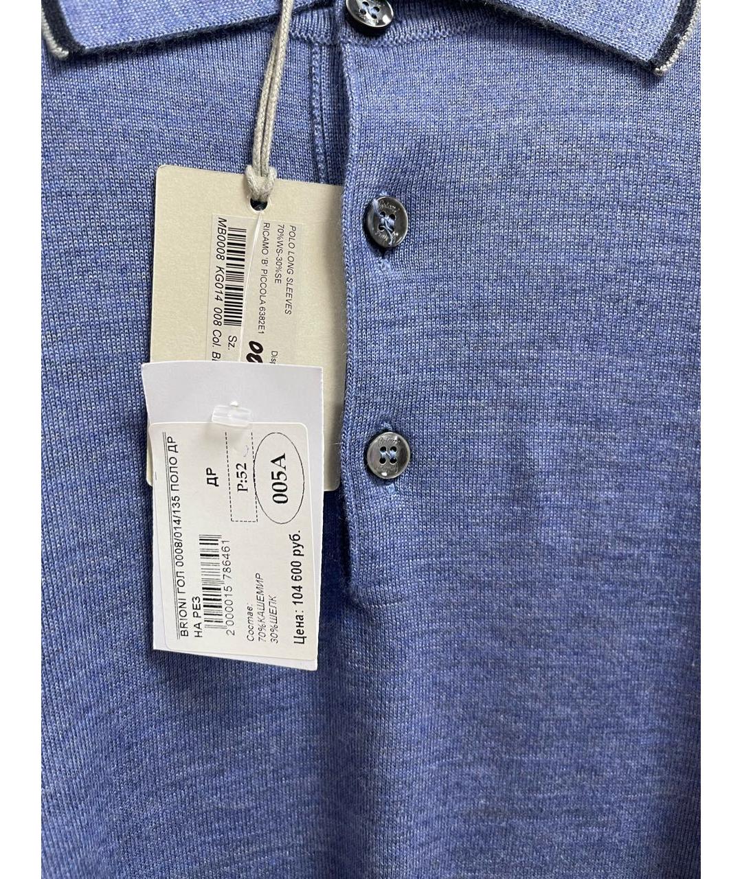 BRIONI Голубое поло с длинным рукавом, фото 2