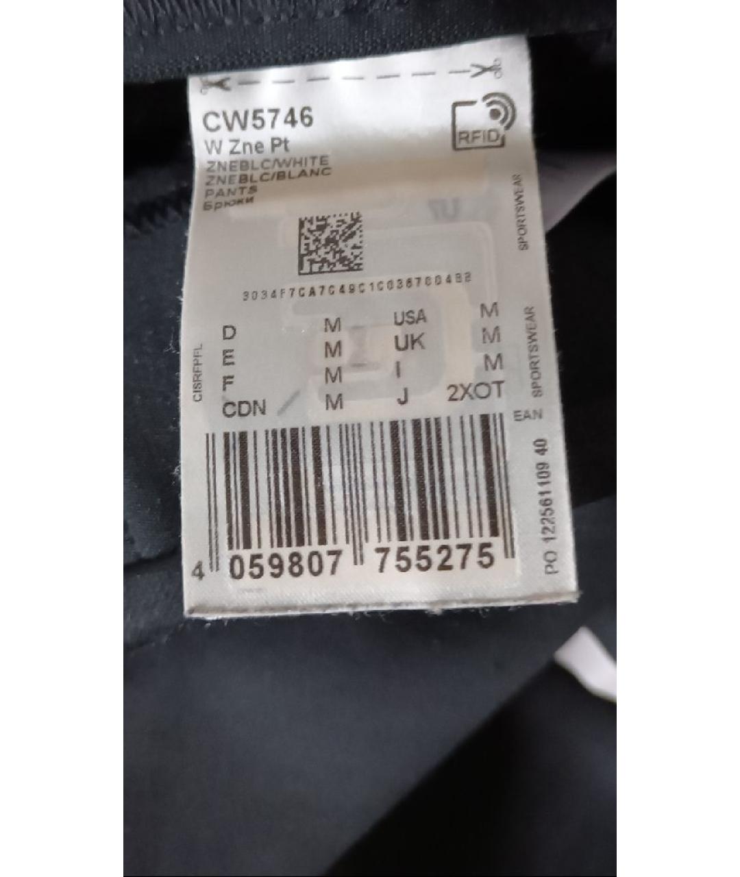 ADIDAS Антрацитовые хлопковые спортивные брюки и шорты, фото 5