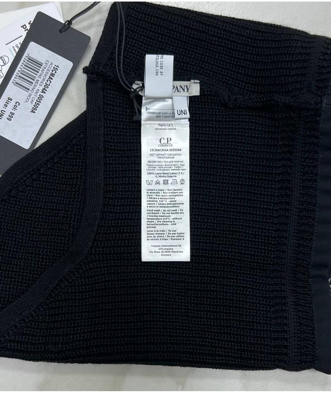 CP COMPANY Черный шерстяной шарф, фото 2