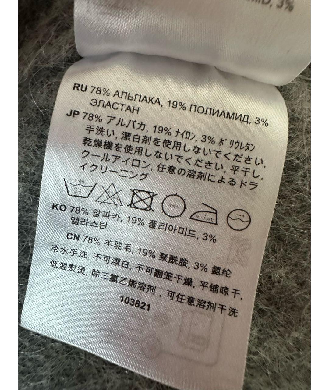 TOTEME Серый шерстяной джемпер / свитер, фото 6