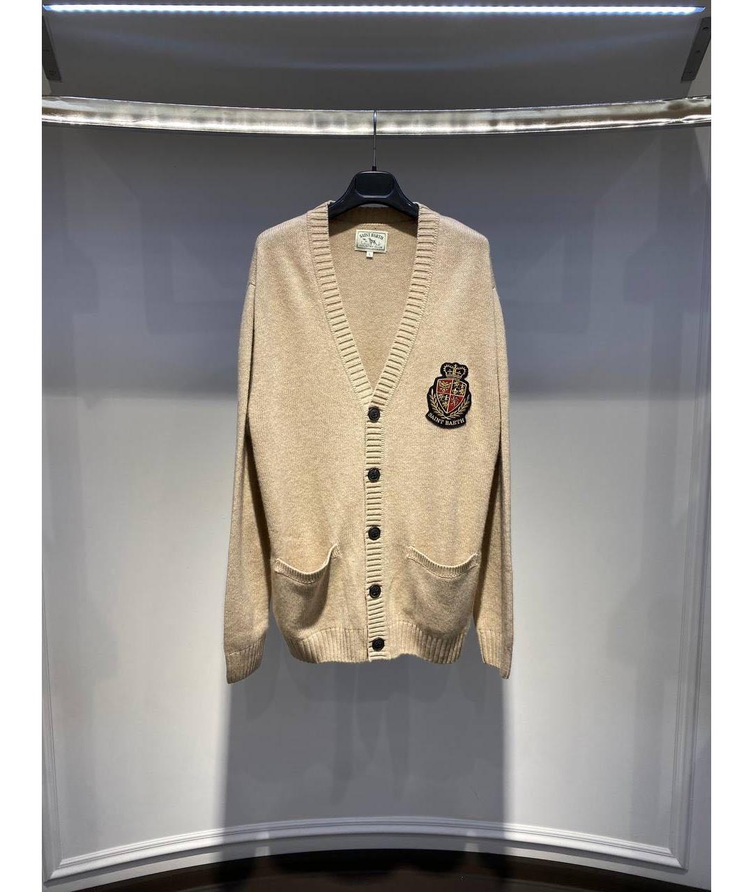 MC2 SAINT BARTH Бежевый кардиган, фото 3