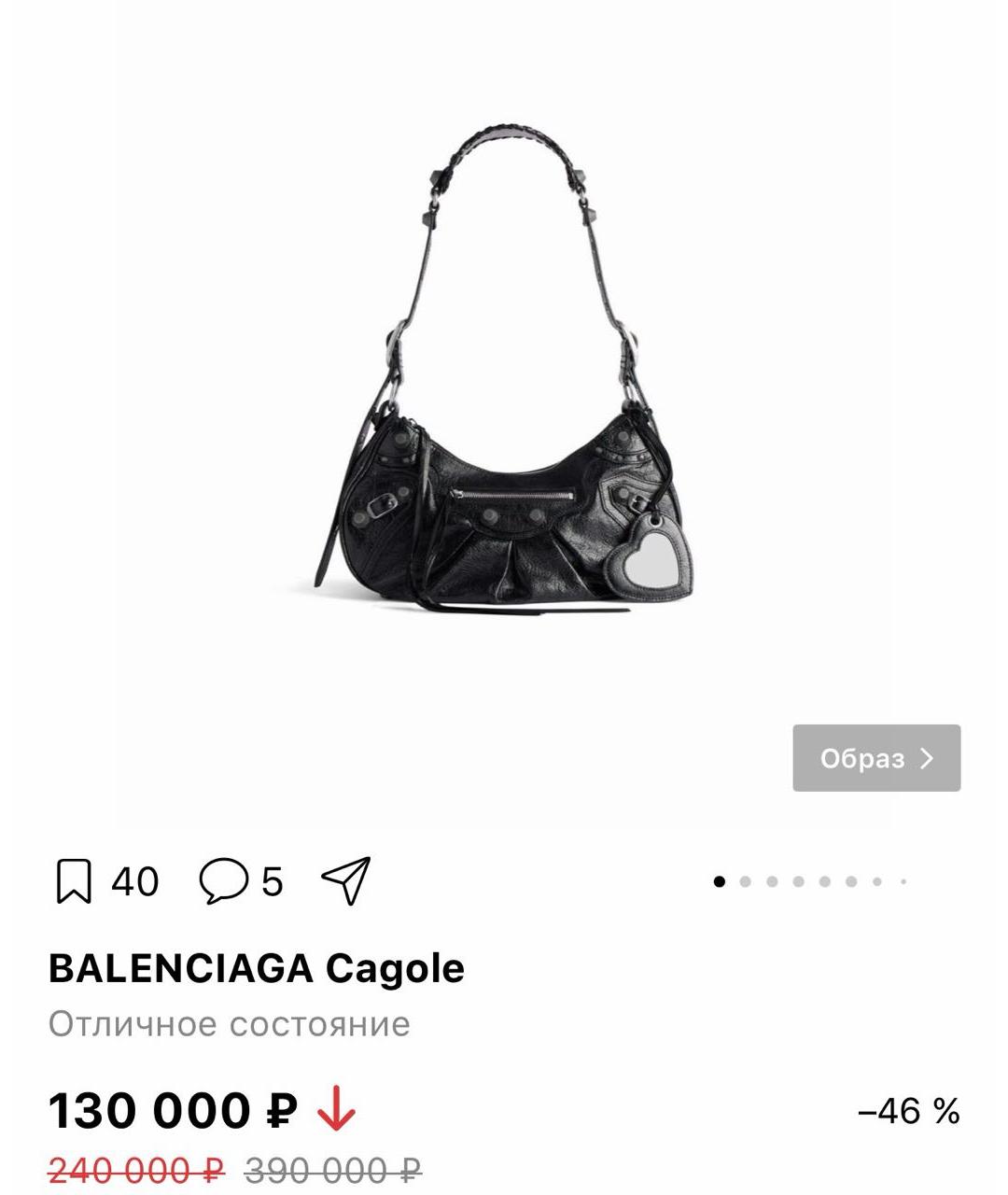 BALENCIAGA Черная кожаная сумка через плечо, фото 7