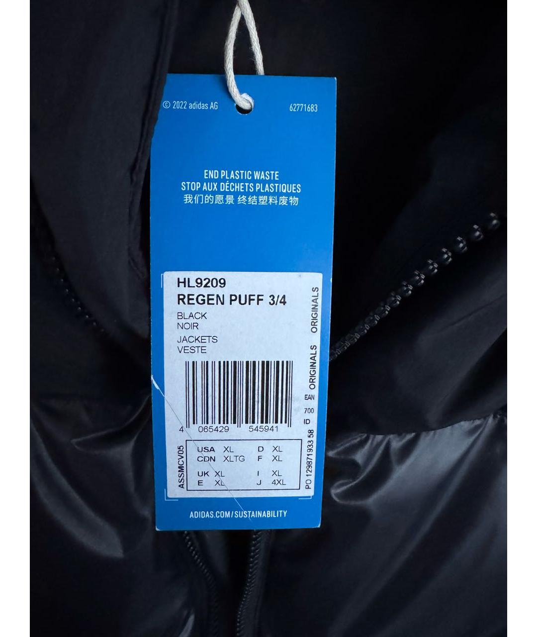 ADIDAS Черный полиэстеровый пуховик, фото 5
