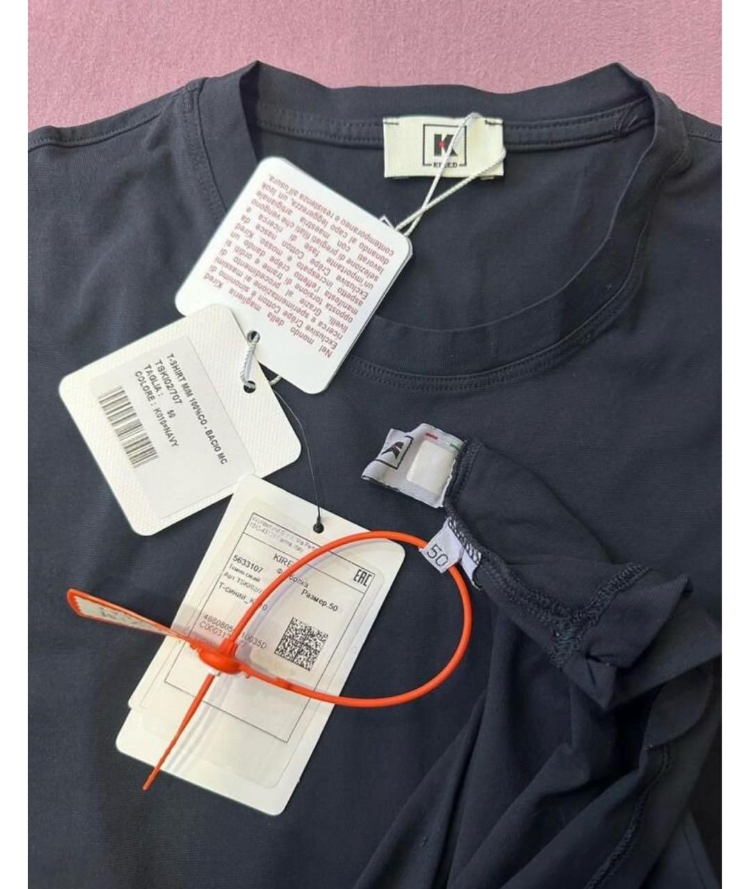 KIRED Темно-синяя хлопковая футболка, фото 3
