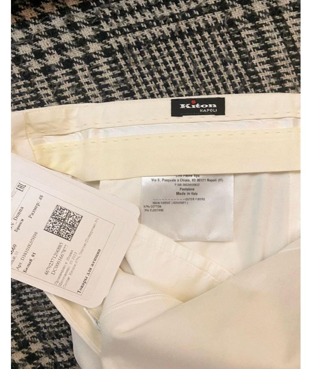 KITON Бежевые хлопковые брюки узкие, фото 4