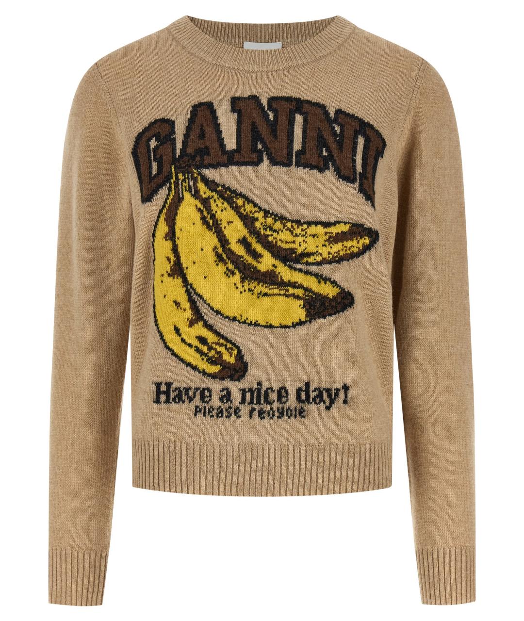 GANNI Бежевый шерстяной джемпер / свитер, фото 1