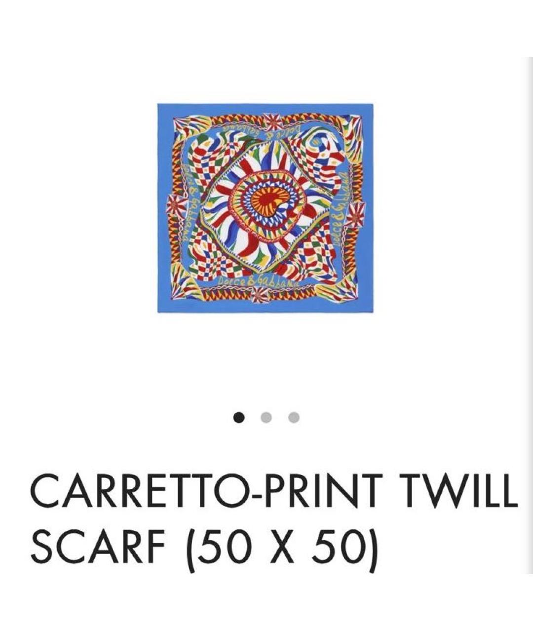 DOLCE&GABBANA Мульти шелковый платок, фото 4