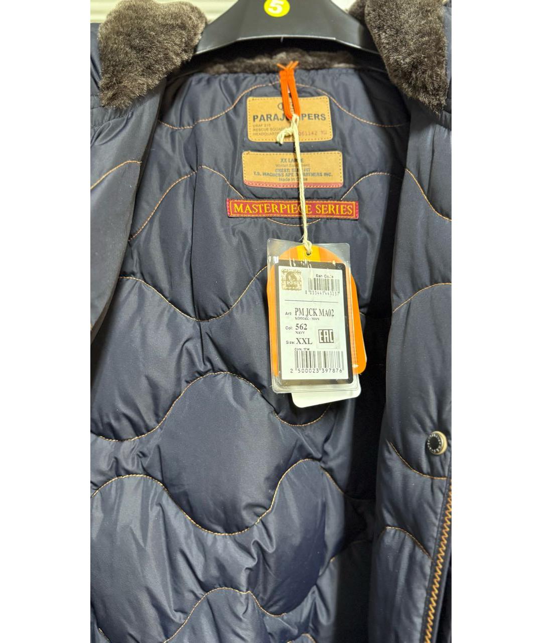 PARAJUMPERS Синяя полиэстеровая парка, фото 3