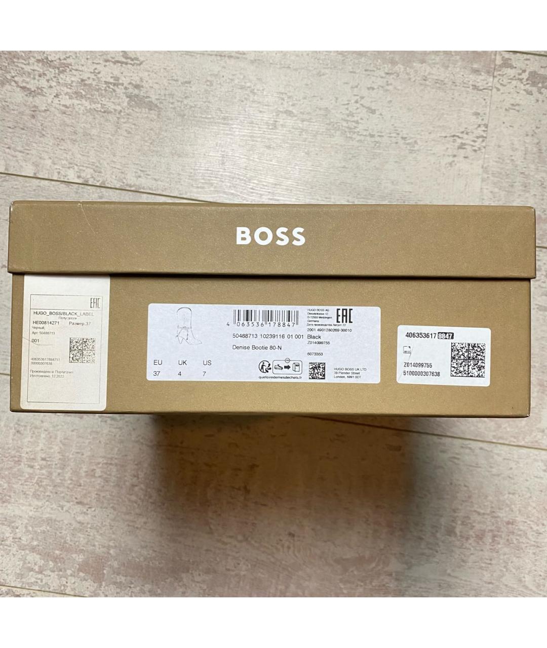 HUGO BOSS Черные кожаные сапоги, фото 8