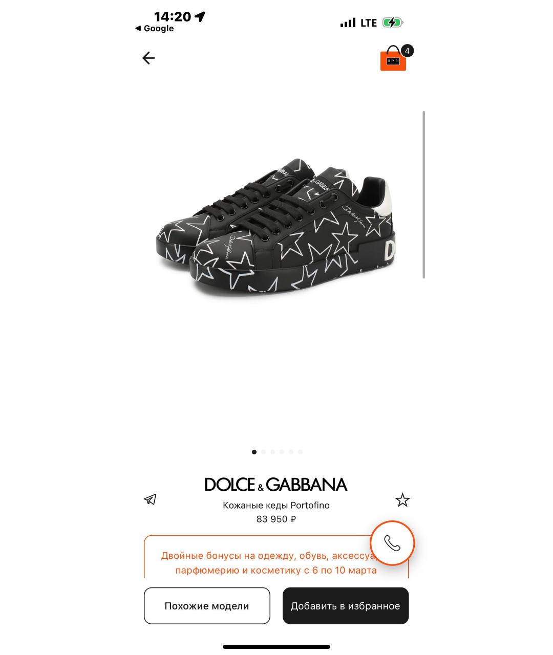 DOLCE&GABBANA Черные кожаные кеды, фото 4