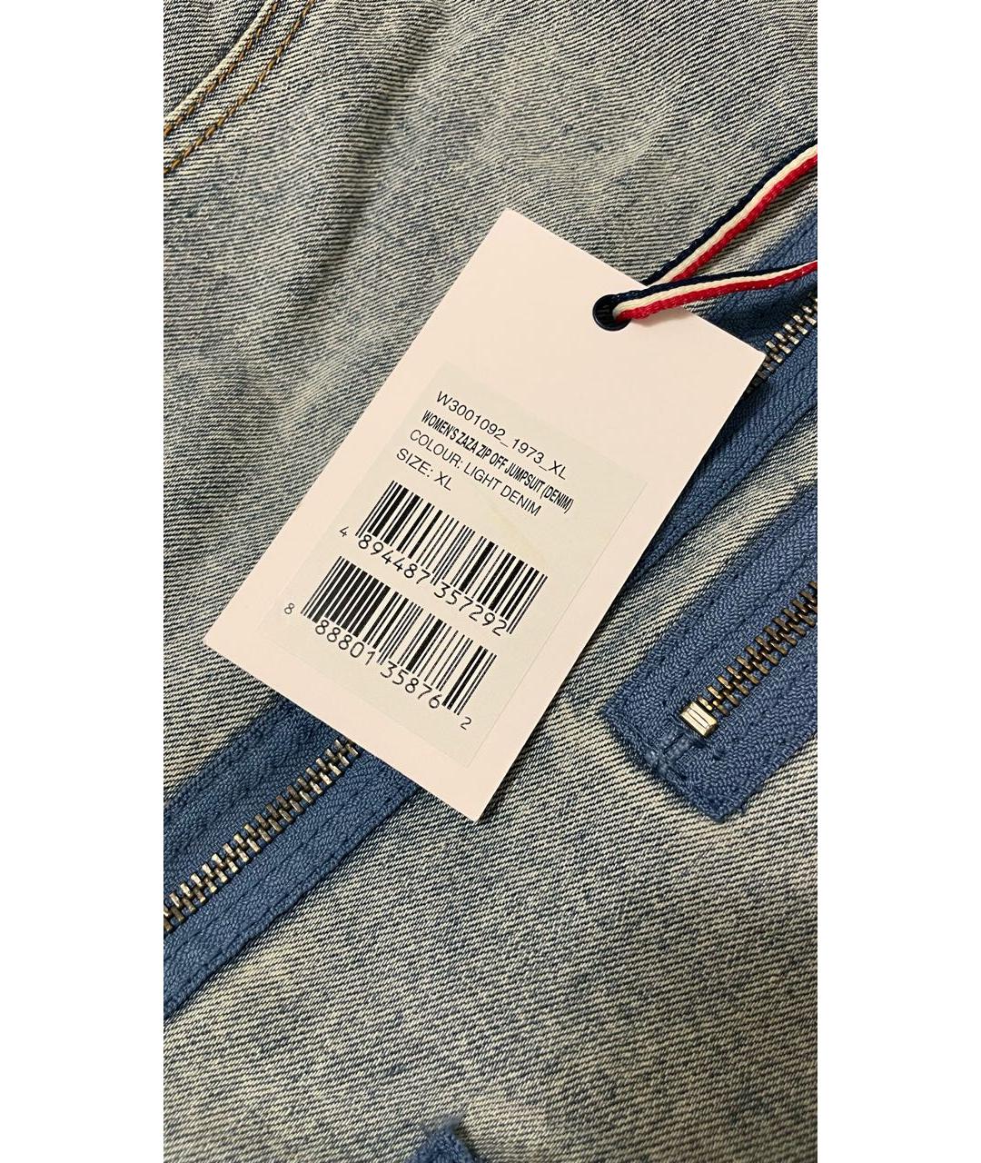 PERFECT MOMENT Голубой хлопко-эластановый комбинезон, фото 5