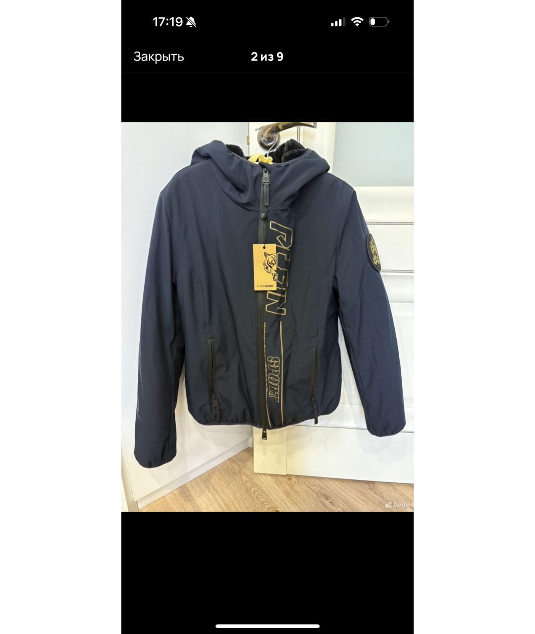 PHILIPP PLEIN Черная полиэстеровая куртка, фото 9