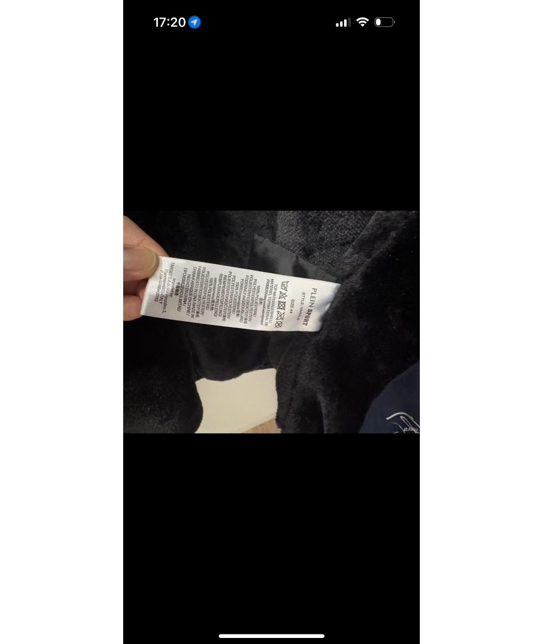 PHILIPP PLEIN Черная полиэстеровая куртка, фото 8