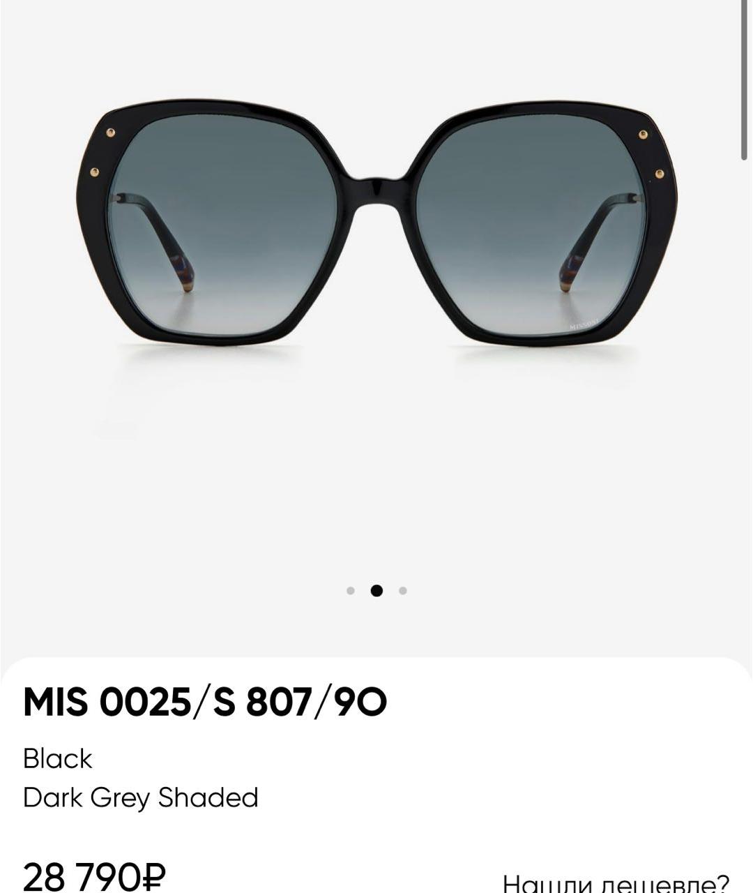 MISSONI Черные пластиковые солнцезащитные очки, фото 2