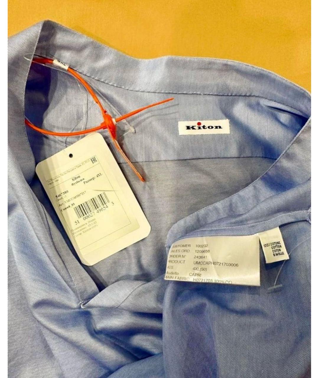 KITON Голубое хлопковое поло с коротким рукавом, фото 4