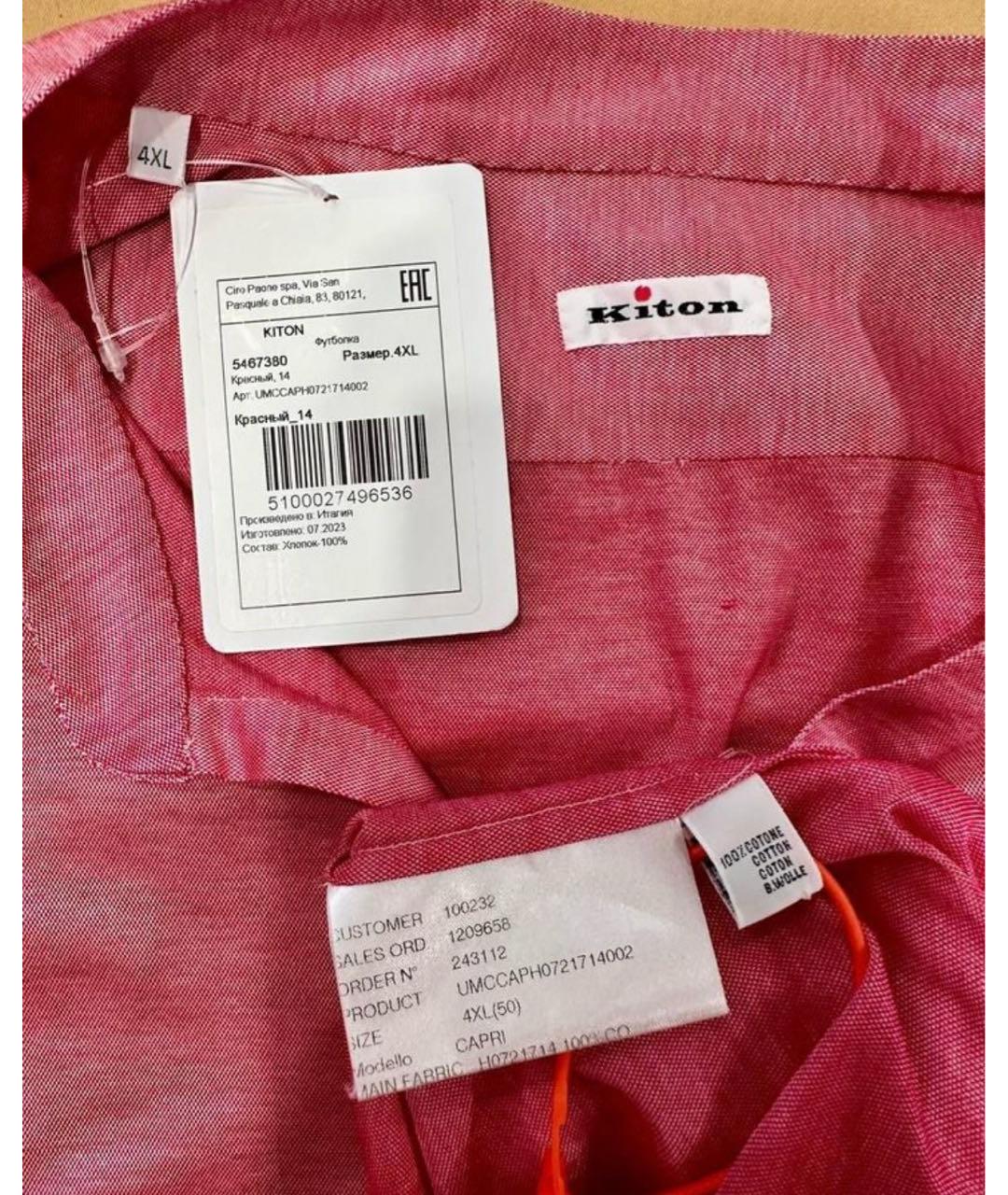 KITON Розовое хлопковое поло с коротким рукавом, фото 4