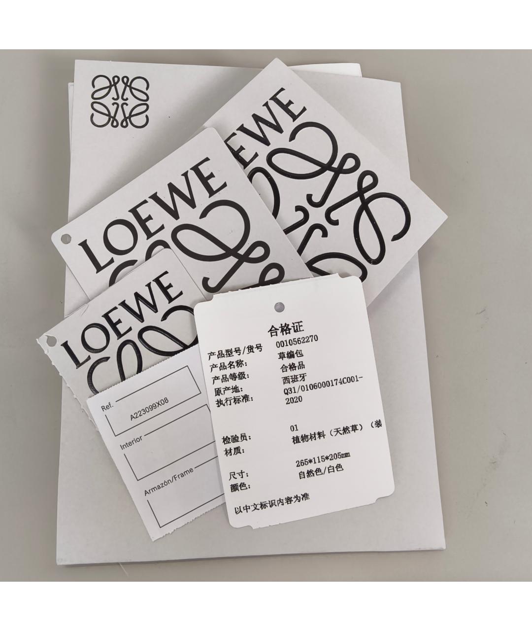 LOEWE Бежевая пелетеная сумка тоут, фото 2