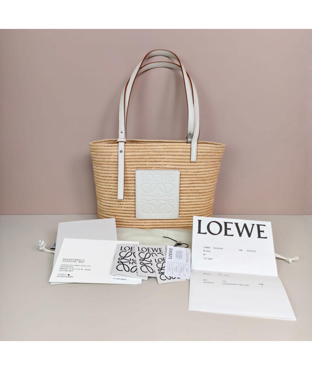 LOEWE Бежевая пелетеная сумка тоут, фото 4