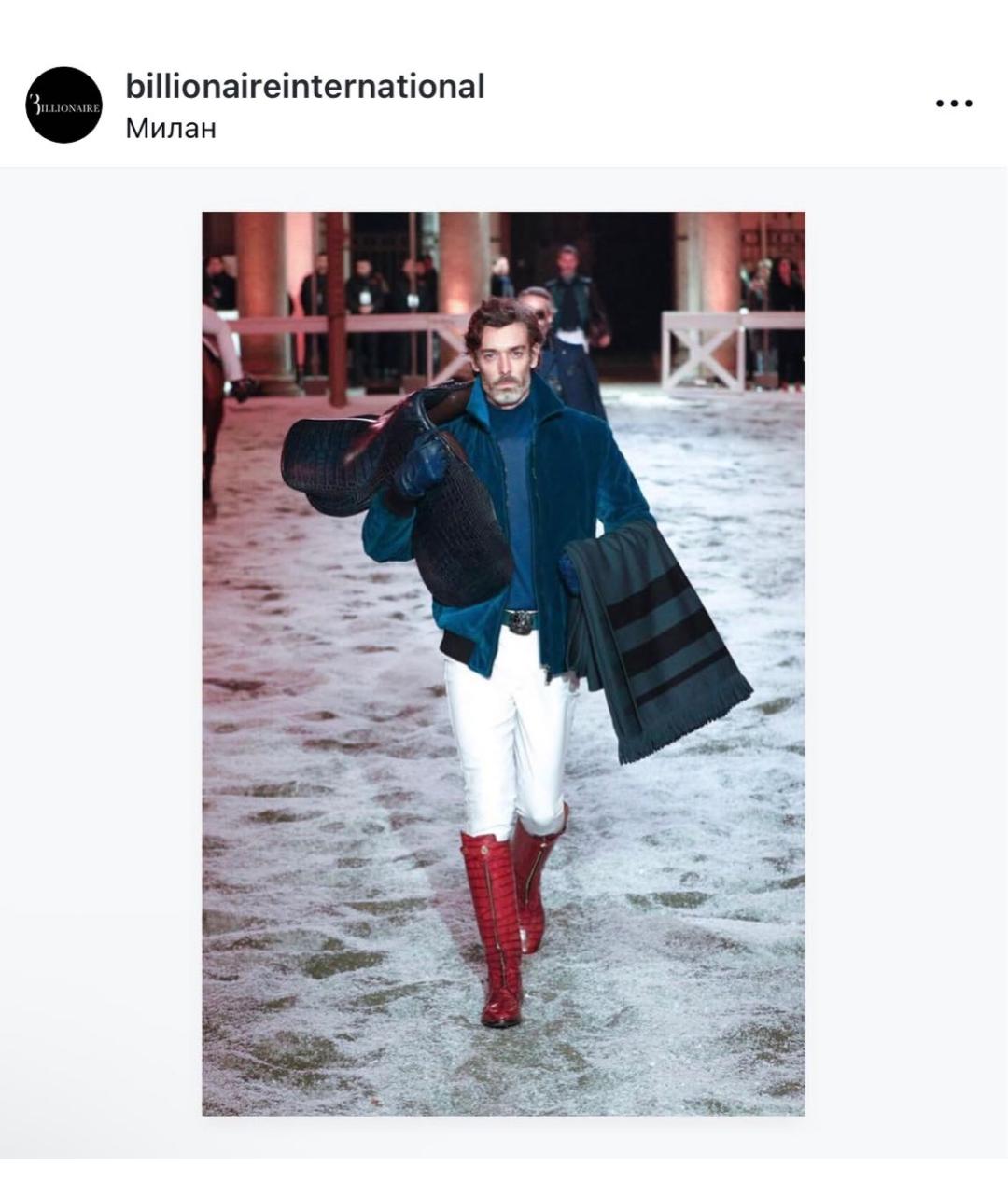 BILLIONAIRE Бирюзовая бархатная куртка, фото 5