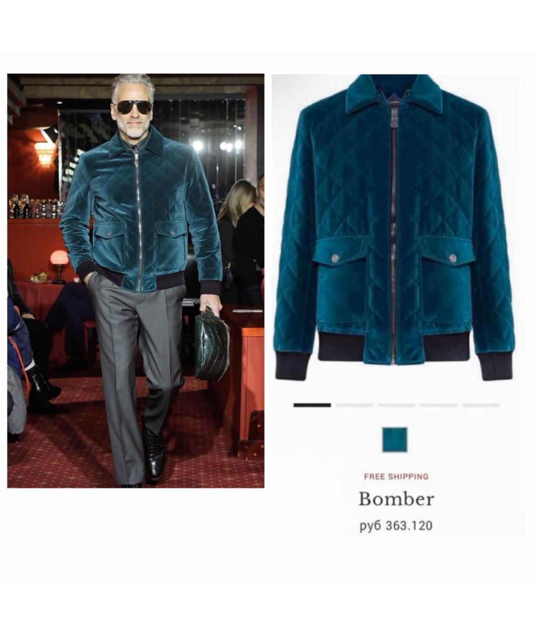 BILLIONAIRE Бирюзовая бархатная куртка, фото 2