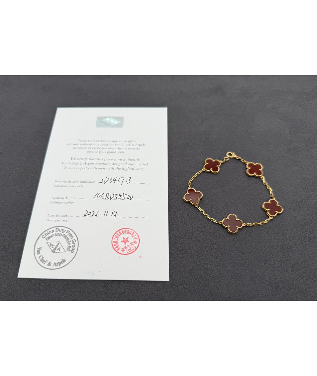 VAN CLEEF & ARPELS Красный браслет из желтого золота, фото 2