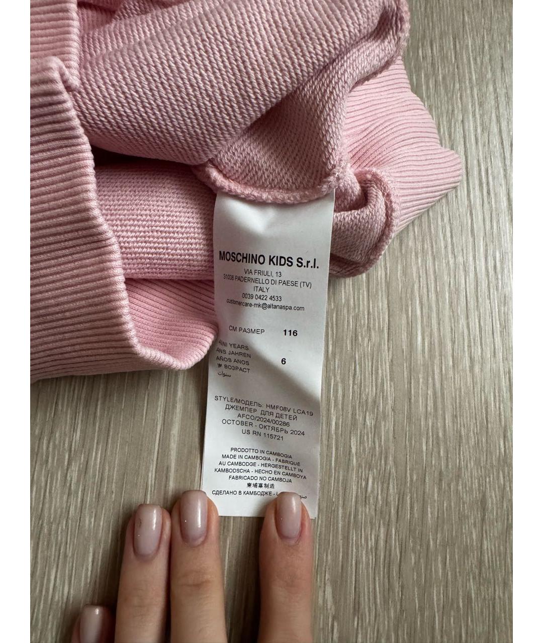 Изображение продукта